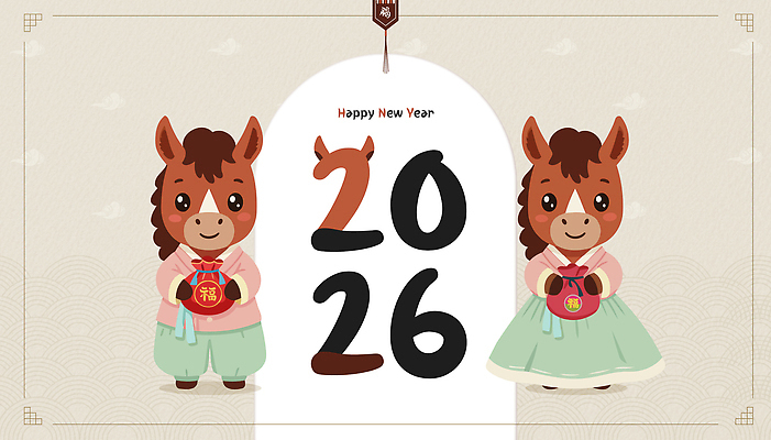 캐릭터 전통 기념일 행복 문화 일러스트 친절 새해 복주머니 한국 이벤트 축하 인사 말_동물 저녁 한복 그림 사냥 말띠 2026년 국내일러스트 병오년 AI파일 한국전통 감정 아시아 컨셉 포유류 전통소품 십이지신 예절 야간 전통의상 연도 파일형식 벡터