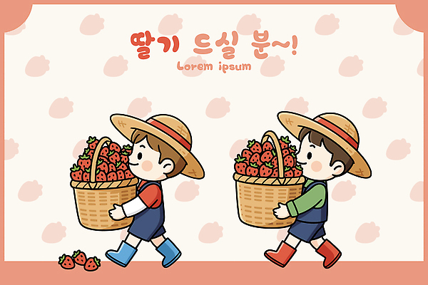 나무 행복 어린이 농업 과일 일러스트 모션 자연 딸기 포도 소녀 소년 여름 운동 농장 바구니 농사 수확 텃밭 국내일러스트 AI파일 식물 계절 여자 남자 감정 산업 밭 건강 사람 생태계 파일형식 벡터