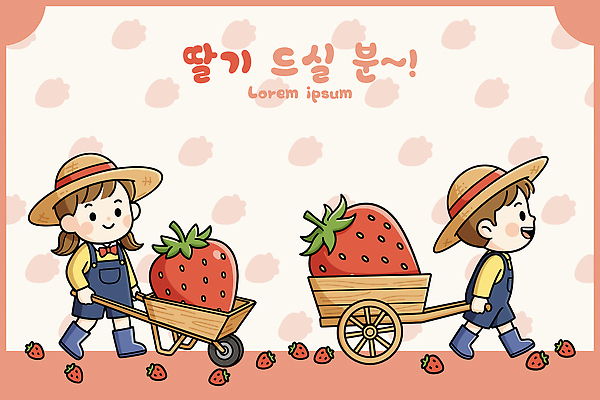 캐릭터 일러스트 모션 자연 놀이 하늘 딸기 소녀 소년 일상 여름 친구 농장 바구니 농사 유치원 수확 맛 즐거움 동심 국내일러스트 AI파일 계절 여자 교육 남자 감정 어린이 컨셉 농업 과일 관계 라이프 생태계 파일형식 벡터