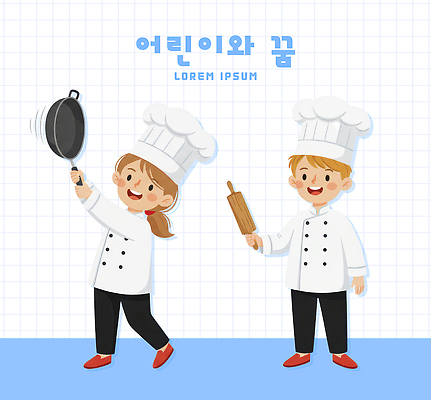 직업 감정 관계 주방용품 표정 사람 파일형식 어린이 요리사 꿈 요리 프라이팬 밀대 옷 반죽 모션 즐거움 시간 주방 친구 미소 놀이 협력 PSD 일러스트 국내일러스트