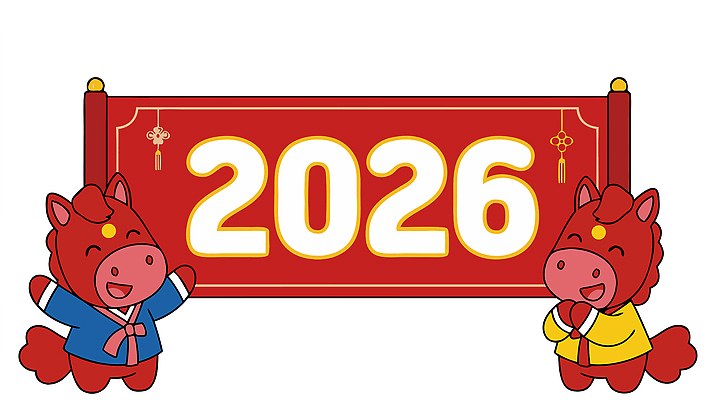 동물 캐릭터 전통 디자인 명절 문화 컬러 일러스트 새해 기념 한국 귀여움 축제 축하 행운 강아지 전통의상 말띠 손흔들기 흥미 2026년 국내일러스트 병오년 붉은말 AI파일 기념일 아시아 컨셉 모션 반려동물 십이지신 말_동물 개 연도 파일형식 벡터