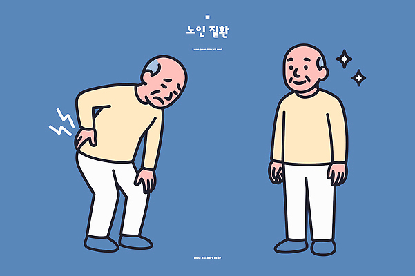 노년 신체 일러스트 모션 건강 생활 치료 희망 고통 표현 질병 그림 예방 증상 회복 노화 국내일러스트 AI파일 감정 컨셉 의학 성인 파일형식 벡터