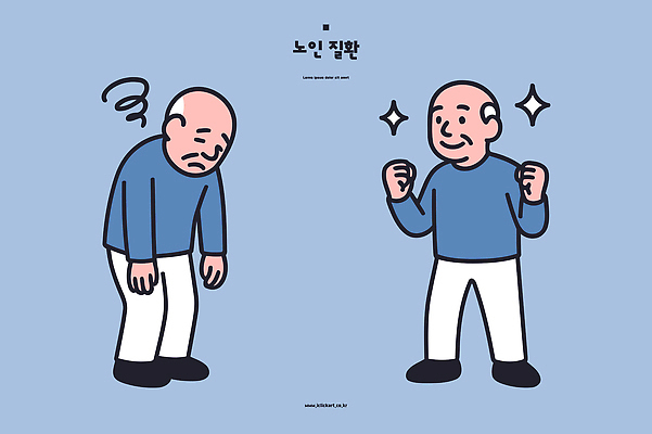 감정 컨셉 의학 관계 건강 성인 생활 파일형식 벡터 노년 모션 그림 스트레스 긍정 변화 라이프 행복 치료 운동 비율 통계 지원 가족 친구 상담 예방 일러스트 국내일러스트 AI파일 질병