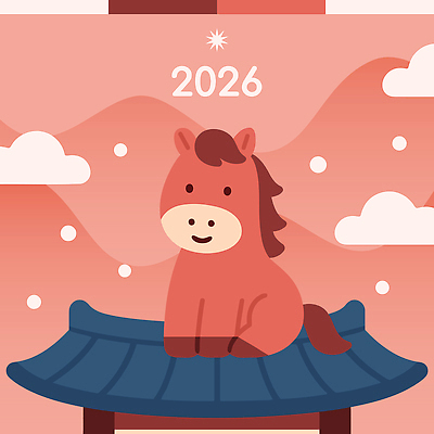 동물 캐릭터 디자인 문화 컬러 백그라운드 겨울 일러스트 하늘 지붕 새해 귀여움 말_동물 연하장 그림 스노우 디지털아트 2026년 아기자기 국내일러스트 병오년 붉은말 AI파일 계절 컨셉 포유류 카드_감사 연도 파일형식 벡터