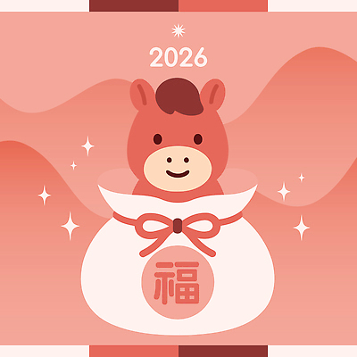 동물 캐릭터 전통 디자인 기념일 행복 문화 분홍색 일러스트 새해 기념 복주머니 그래픽 말_동물 축복 연하장 그림 소원 풍요 2026년 국내일러스트 병오년 붉은말 AI파일 감정 컬러 컨셉 포유류 카드_감사 전통소품 이벤트 연도 파일형식 벡터