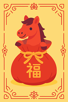전통 행복 문화 상징 일러스트 가정 새해 기념 복주머니 장식 빨간색 중국 보름달 축하 말_동물 행운 소원 부적 국내일러스트 병오년 붉은말 AI파일 감정 아시아 컬러 컨셉 포유류 전통소품 달 파일형식 벡터 2026년