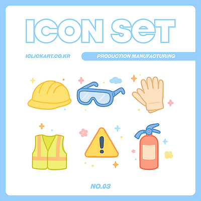 산업 안경 장갑 일러스트 표시 경고 안전 장비 조끼 업무 작업 제조 보호 안전장비 소화기 국내일러스트 AI파일 잡화 컨셉 외투 소방 파일형식 벡터