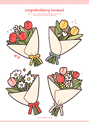 디자인 꽃 리본 컬러 꽃다발 스티커 일러스트 포장 자연 선물 이벤트 장식 장미 파티 봄 튤립 축하 데이지 꽃시장 뷰티풀 플로리스트 국내일러스트 AI파일 식물 직업 계절 컨셉 시장 생태계 파일형식 벡터