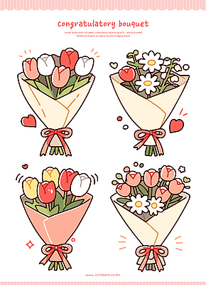 디자인 꽃 예술 컬러 꽃다발 스티커 일러스트 아이디어 종류 선물 이벤트 장식 다양 축하 연못 상품 꽃집 그림 심플 소재 국내일러스트 AI파일 식물 다수 컨셉 상점 파일형식 벡터