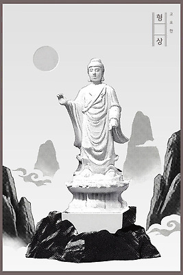 PSD 전통 예술 조각 여행 백그라운드 일러스트 자연 하늘 산 한국 풍경 태양 동상 불상 방문 뷰티풀 하프톤 국내일러스트 자연요소 아시아 컬러 불교 조형물 생태계 기념물 파일형식