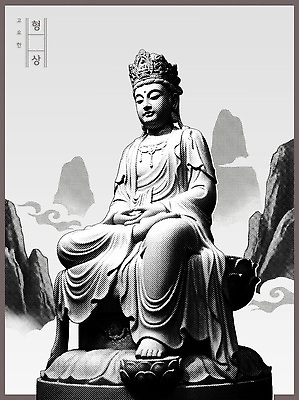 PSD 종교 문화 예술 조각 일러스트 자연 산 표정 앉기 동상 고요 기도 의식 역사 황금 승려 불상 조용 청동 하프톤 국내일러스트 컬러 불교 모션 조형물 성직자 생태계 기념물 파일형식