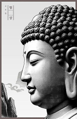 PSD 전통 종교 문화 얼굴 예술 백그라운드 일러스트 산 동상 조각상 평화 불상 명상 부처 신성 영상 하프톤 국내일러스트 컬러 컨셉 불교 신체부위 조형물 기념물 파일형식