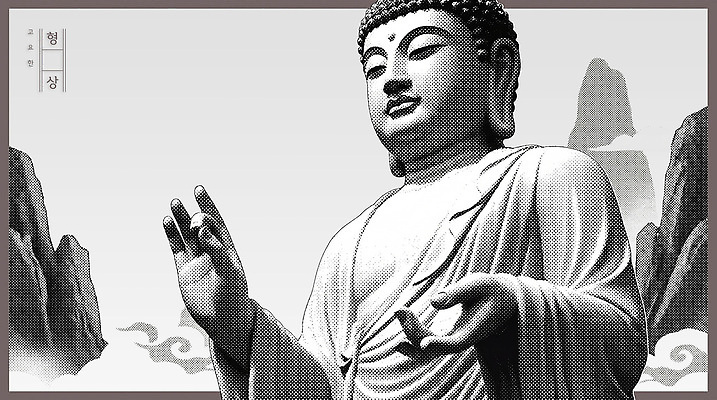 PSD 손 종교 문화 예술 조각 여행 일러스트 산 풍경 여러명 동상 평화 공간 사원 역사 불상 명상 방문 기념물 하프톤 국내일러스트 컬러 다수 컨셉 불교 비즈니스 사람 신체부위 조형물 파일형식