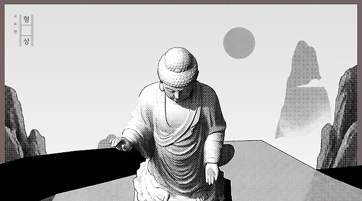 PSD 전통 종교 문화 예술 조각 일러스트 자연 산 풍경 태양 동상 고요 불상 부처 신성 조화 기념물 하프톤 국내일러스트 자연요소 컬러 불교 조형물 생태계 파일형식