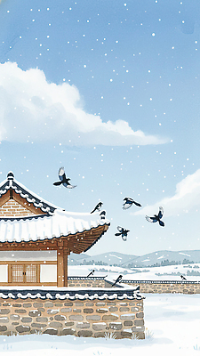 JPG 건축 문화 고건축 겨울 일러스트 자연 하늘 날씨 산 한옥 한국 풍경 소리 비행 까치 영상 까마귀 뷰티풀 국내일러스트 AI일러스트 AI콘텐츠 한국전통 건축물 계절 아시아 조류 생태계 파일형식