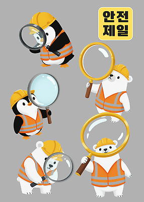 PSD 동물 캐릭터 건축 일러스트 모션 협력 공사 안전 야외 귀여움 관찰 헬멧 보호장비 즐거움 펭귄 북극곰 감시 확대경 점검 일러캐릭터 감정 컨셉 곰 조류 건설업 장비 파일형식