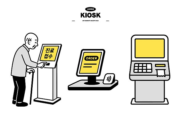 컨셉 의학 성인 파일형식 벡터 키오스크 병원 노년 기술 자동화 서비스 안내 정보 사용자 시스템 대기 편리함 환자 의사소통 AI파일 일러스트 국내일러스트