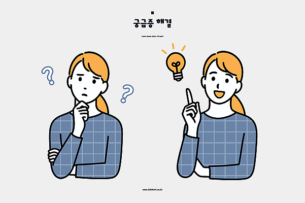 감정 생각 일러스트 커뮤니케이션 아이디어 표정 사람 기쁨 변화 결과 질문 고민 문제 해결 과정 발견 이해 창의력 국내일러스트 AI파일 컨셉 파일형식 벡터