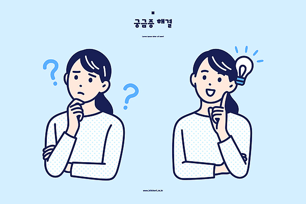 감정 상징 생각 일러스트 모션 아이디어 사람 기쁨 표현 질문 고민 호기심 그림 전략 문제 해결 방법 이해 해소 국내일러스트 AI파일 컨셉 파일형식 벡터