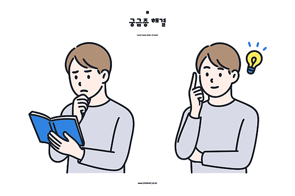 남자 생각 일러스트 모션 아이디어 실험 대화 책 학습 자료 교양 정보 집중 읽기 고민 노력 통화 문제 해결 방법 해결책 국내일러스트 AI파일 교육 감정 컨셉 말하기 사람 파일형식 벡터