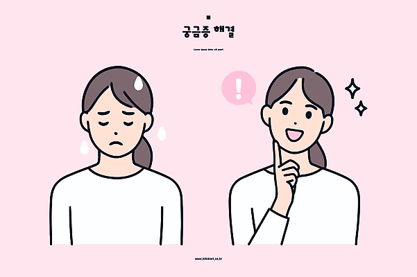 여자 감정 생각 일러스트 표정 기쁨 슬픔 표현 고민 호기심 그림 문제 해결 상상력 해소 국내일러스트 AI파일 컨셉 사람 파일형식 벡터