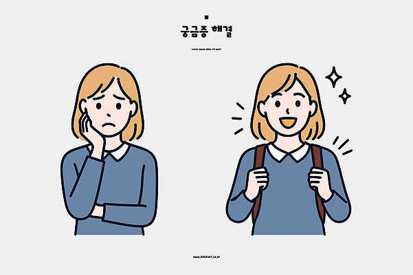 학생 여자 감정 일러스트 배낭 모션 표정 이야기 웃음 기쁨 슬픔 마음 표현 변화 고민 걱정 일과 방안 국내일러스트 AI파일 컨셉 가방 사람 파일형식 벡터