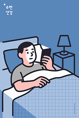 남자 일러스트 탁자 휴식 주택 건강 일상 생활 전자제품 스마트폰 공간 방 침대 램프 시간 과제 사생활 안락 국내일러스트 수면_잠 AI파일 가구 컨셉 조명 사람 건물 라이프 핸드폰 스마트기기 잠 파일형식 벡터