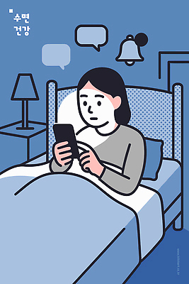 일러스트 휴식 조명 기술 건강 대화 사람 일상 스마트폰 스크린 방 침대 편안함 온라인 소통 방안 국내일러스트 수면_잠 AI파일 가구 컨셉 말하기 라이프 핸드폰 스마트기기 잠 감각 파일형식 벡터