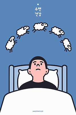 남자 감정 생각 일러스트 상상 휴식 건강 사람 머리 고요 꿈 침대 잠 양 불안 집중 이미지 긴장 불면증 세기 국내일러스트 수면_잠 AI파일 가구 컨셉 포유류 모션 신체부위 질병 파일형식 벡터