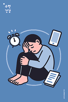 손 감정 종이 시계 생각 일러스트 스트레스 건강 고개숙이기 앉기 생활 스마트폰 머리 시간 좌절 불안 집중 문제 우울감 혼자 국내일러스트 수면_잠 AI파일 컨셉 모션 숙이기 신체부위 핸드폰 스마트기기 잠 파일형식 벡터