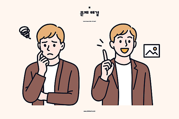 남자 감정 얼굴 생각 일러스트 모션 상상 아이디어 미소 손짓 표현 변화 뇌 고민 이미지 문제 해결 소통 국내일러스트 AI파일 컨셉 표정 사람 신체부위 파일형식 벡터