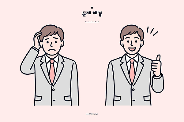 남자 감정 일러스트 비즈니스 성공 직장 표정 대화 손짓 기쁨 변화 프레젠테이션 고민 이미지 문제 해결 소통 국내일러스트 AI파일 컨셉 회사 모션 말하기 사람 파일형식 벡터