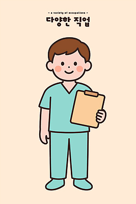 남자 어린이 다수 의학 표정 사람 신체부위 사무용품 의료진 파일형식 벡터 직업 소년 서류판 의사 작업 간호사 교육 병원 손 웃음 캐릭터 옷 다양 표현 건강 치료 일러스트 국내일러스트 AI파일