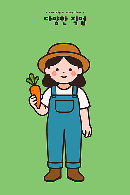 식물 직업 캐릭터 농업 일러스트 모션 뿌리채소 작업복 사람 초록색 여름 농작물 당근 농부 국내일러스트 AI파일 옷 계절 산업 컬러 채소 파일형식 벡터