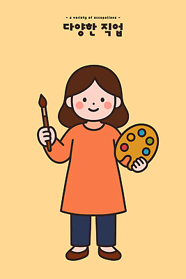 직업 손 어린이 예술 컬러 백그라운드 일러스트 모션 표정 미술 웃음 사람 소녀 붓 작업 색칠 팔레트 즐거움 그림 화가 창의성 국내일러스트 AI파일 여자 감정 문화예술 신체부위 파일형식 벡터
