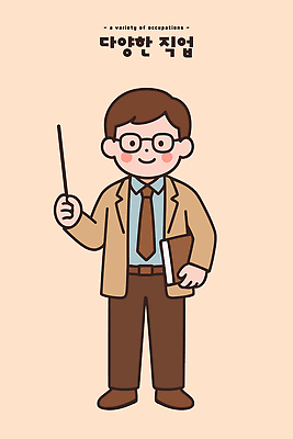 직업 캐릭터 학생 교육 어린이 지도 일러스트 교실 지팡이 설명 책 학습 교사 그림 역할 창의성 국내일러스트 AI파일 학교 모션 사람 파일형식 벡터