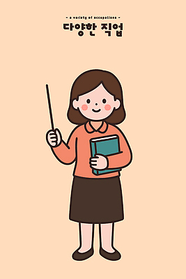 직업 캐릭터 학생 손 여자 교육 백그라운드 일러스트 교실 지팡이 수업 아이디어 설명 책 학습 교사 작업 가르침 밝은색 국내일러스트 AI파일 컨셉 학교 모션 사람 신체부위 파일형식 벡터