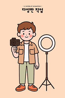 직업 캐릭터 예술 포즈 일러스트 모션 직장 소년 취미 일상 그래픽 카메라 사진촬영 촬영 준비 초상화 창작 국내일러스트 AI파일 남자 어린이 회사 라이프 전자제품 그림 파일형식 벡터