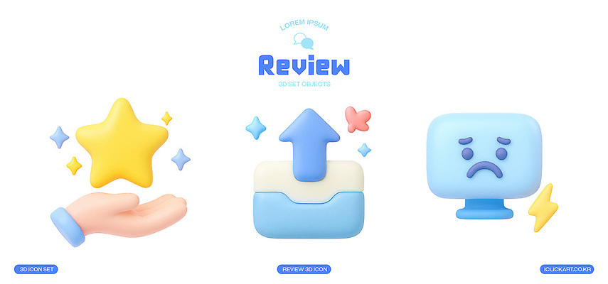 모양 PSD 편집이미지 손 디자인 감정 화살표 별 컬러 통신 그래픽 디지털 스크린 표현 파일 리뷰 편집3D 자연요소 신체부위 3D 파일형식