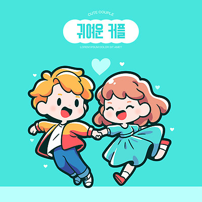 캐릭터 커플 행복 어린이 백그라운드 일러스트 함께함 사랑 웃음 파란색 친구 귀여움 손잡기 표현 즐거움 국내일러스트 AI파일 감정 컬러 컨셉 관계 모션 표정 사람 파일형식 벡터