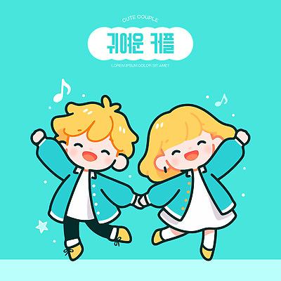 캐릭터 커플 옷 행복 어린이 음악 음표 일러스트 놀이 표정 사랑 웃음 파란색 친구 손잡기 춤 즐거움 그림 국내일러스트 AI파일 기호 감정 컬러 관계 모션 문화예술 사람 파일형식 벡터