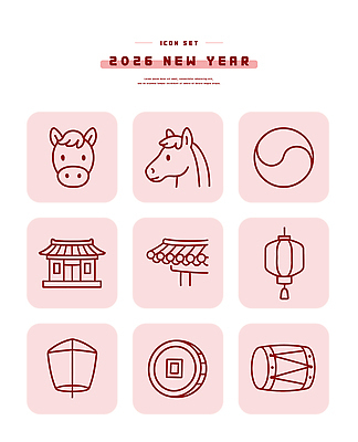 문양 건축물 명절 지붕 문화예술 타악기 기와 취미 동전 연도 파일형식 벡터 엽전 북 기와지붕 태극 말 2026년 새해 전통 건물 장식 축제 문화 상징 이벤트 디자인 도안 그림 백그라운드 컬러 공예 미술 도형 AI파일 국내일러스트 일러스트 설날