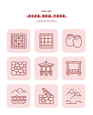 모양 전통 디자인 건축 포스터 문화 예술 컬러 패턴 일러스트 새해 기념 돌담 풍경 금융 설날 항아리 역사 심볼 그림 지역 소셜미디어 전통창문 국내일러스트 AI파일 명절 무늬 창문 경제 담장 돌_바위 도자기 파일형식 벡터