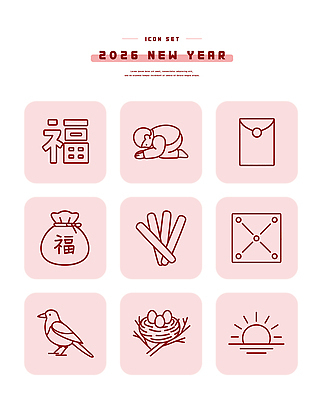 전통 디자인 기념일 문화 예술 상징 컬러 일러스트 조류 새해 이벤트 그래픽 세트 설날 축제 둥지 편지 이미지 2026년 국내일러스트 AI파일 동물 명절 연도 파일형식 벡터