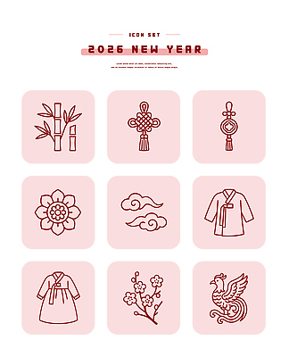 나무 식물 동양문화 한국전통 명절 전통소품 한국 전통의상 연도 파일형식 벡터 2026년 새해 대나무 매듭 복주머니 꽃 한복 봉황 디자인 한국문화 기념 상징 전통 컬러 세트 그래픽 표현 AI파일 국내일러스트 일러스트 설날