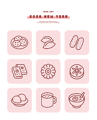 전통 명절 기념일 감정 음식 디저트 떡 전통음식 연도 한과 파일형식 벡터 약식 유과 약과 송편 2026년 새해 과자 음료 식사 간편조리식품 한식 문화 축제 기호식품 즐거움 AI파일 국내일러스트 일러스트 설날