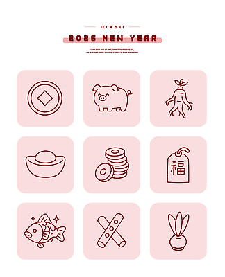 전통 디자인 돈 일러스트 도안 새해 기념 복주머니 한국 어류 세트 설날 동전 축제 돼지 행운 인삼 대나무 이미지 2026년 국내일러스트 AI파일 나무 명절 아시아 컨셉 포유류 전통소품 수중동물 삼 재산 연도 파일형식 벡터