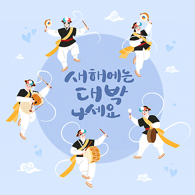 감정 아시아 음악 컬러 컨셉 문화예술 연도 파일형식 2026년 전통 춤 사람 악기 대박 파란색 분위기 축제 한국 문화 예술 소리 축하 기쁨 모션 기념 국내일러스트 일러스트 PSD 병오년