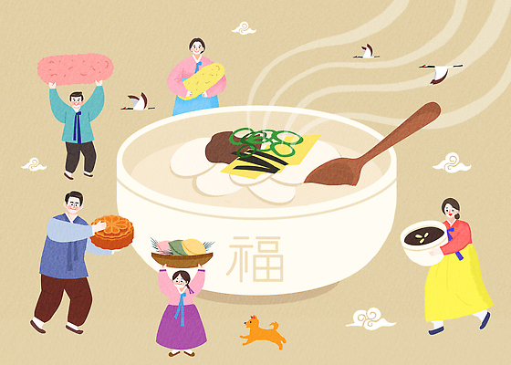 명절 감정 아시아 한식 음식 관계 표정 야외활동 전통음식 연도 파일형식 2026년 떡국 사람 웃음 잔치 전통 한국 설날 행복 모임 가족 문화 준비 재료 국 부분 디저트 소풍 건배 이벤트 국내일러스트 일러스트 PSD 병오년