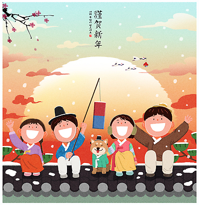 주간 자연요소 동물 한국전통 계절 명절 꽃 아시아 관계 새해 표정 반려동물 개 전통의상 연도 초롱 파일형식 2026년 설날 한복 강아지 아침 겨울 담장 청사초롱 전통 문화 한국 하늘 태양 매화 조류 가족 웃음 국내일러스트 일러스트 PSD 근하신년 병오년 새해복많이받으세요